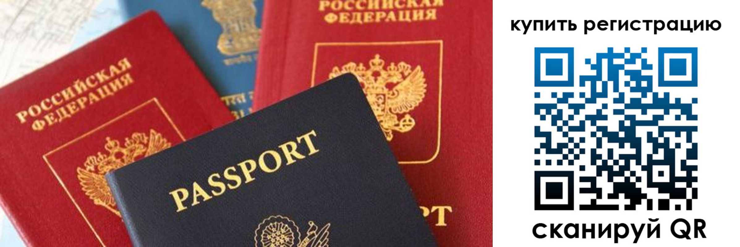 найти адрес прописки в Черкесске