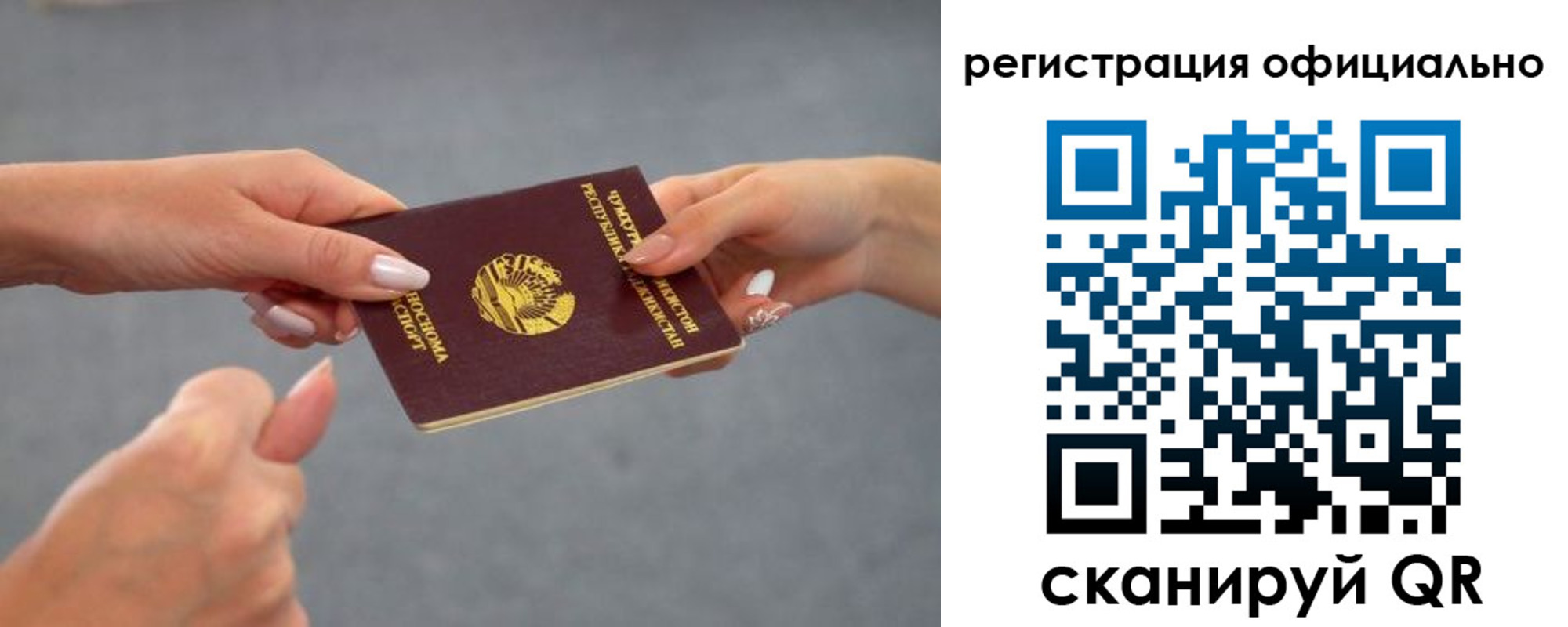 прописка поиск в Черкесске