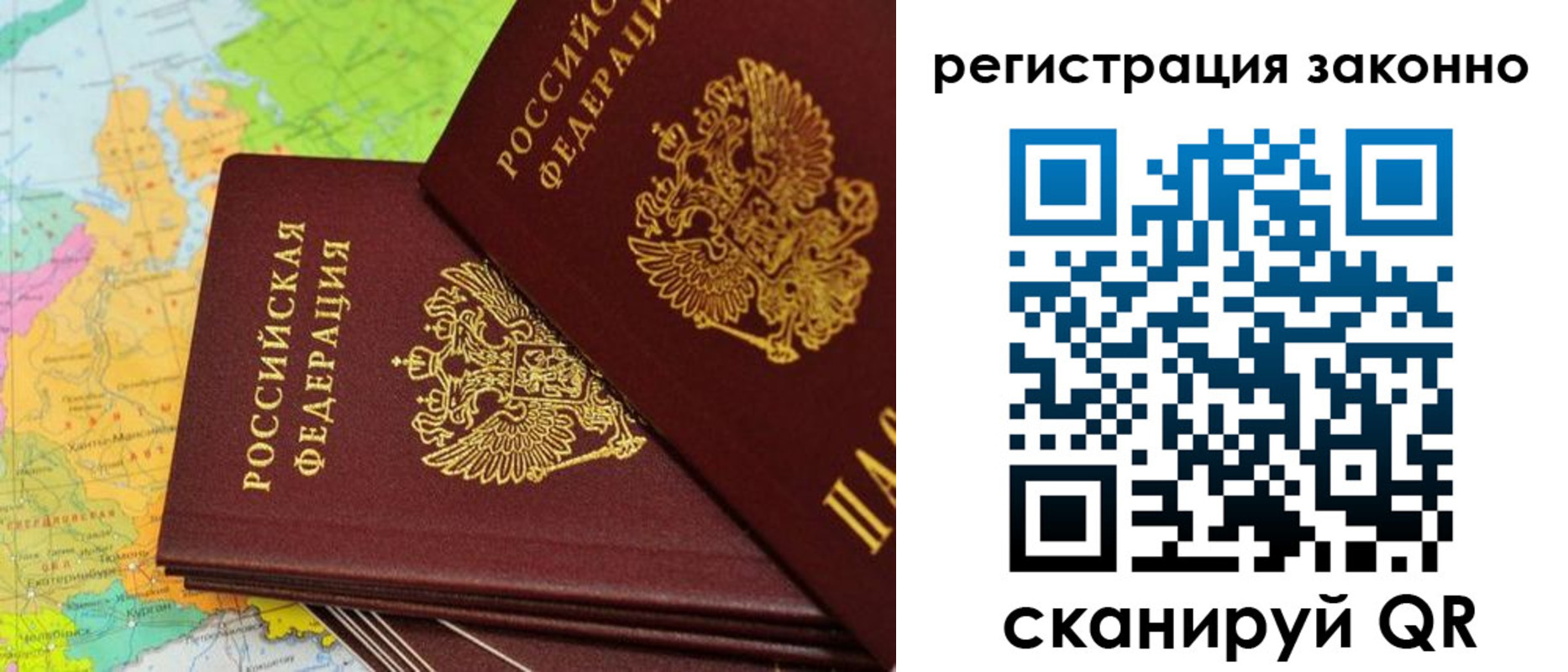 пропишу в квартире в Черкесске